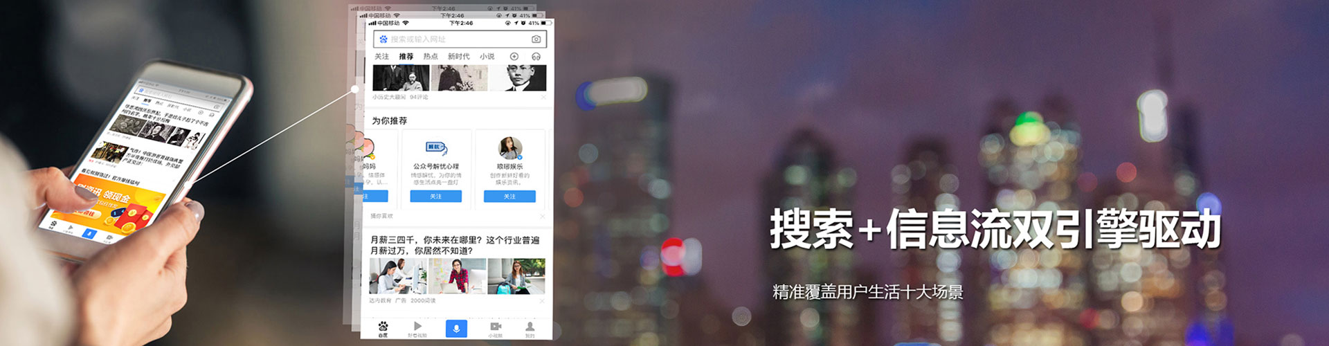 勉县信息流运营