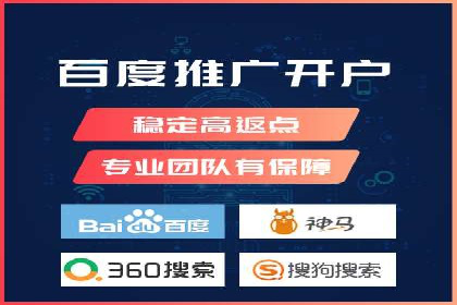 百度推广服务费如何帮助传统企业转型
